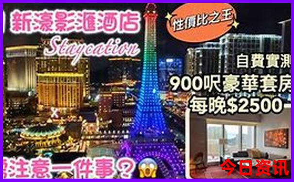 三个人北京5日游费用