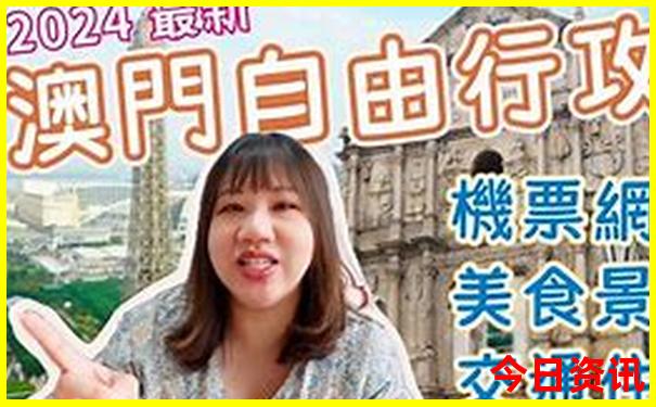 福建白水洋景区在哪里