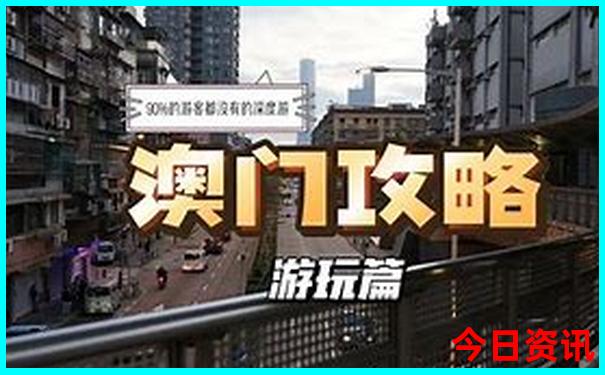 北戴河赶海去哪里比较好